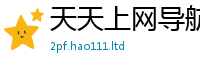 2025年天天免费资料将2025年正版资料免费最新版本